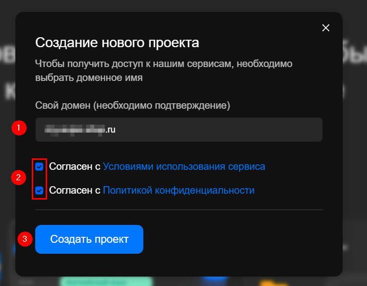 Перенос доменной почты в mail.ru - 5511