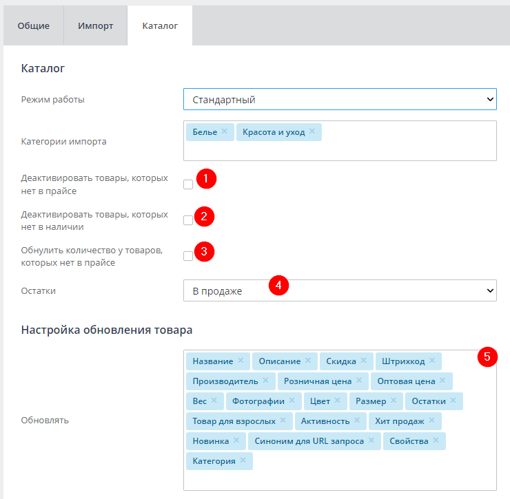 Модуль "Поставщик счастья 2.0" - 5890