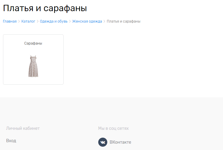 Дополнительные товары в категории - 2373