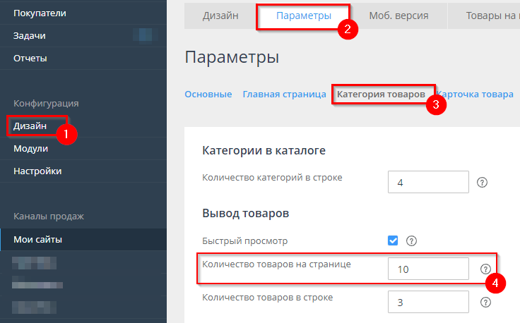 Дополнительные товары в категории - 1103