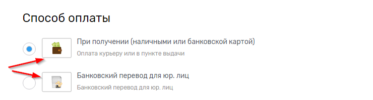 Оформление заказа - 5989