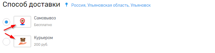 Оформление заказа - 9261