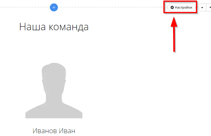 Оплата брони - 9075