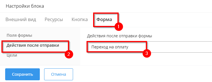 Оплата брони - 9569