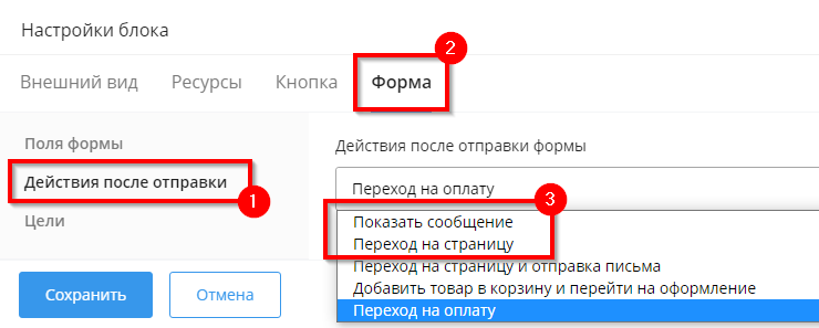 Оплата брони - 9828