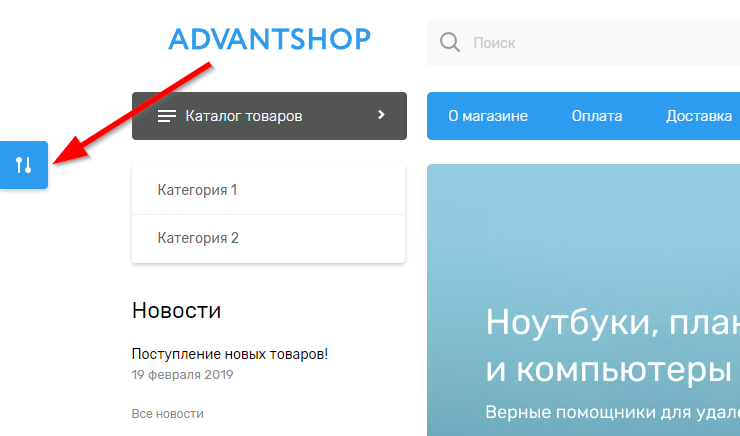 Вес, единица измерения, габариты, наличие - 7052