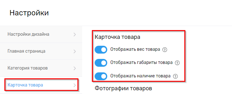Вес, единица измерения, габариты, наличие - 7284
