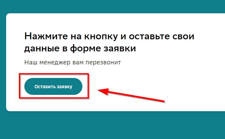Подключение метода оплаты SberPay - 7757