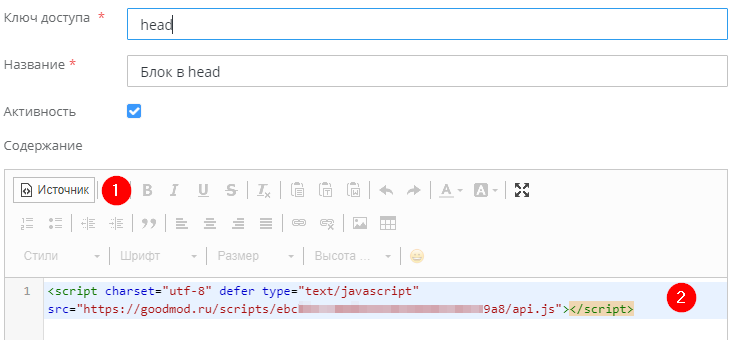 Блокировка Яндекс.Советника от Goodmod - 5638