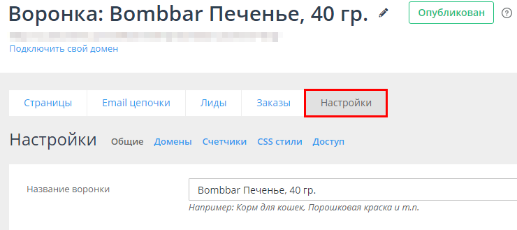 Блокировка Яндекс.Советника от Goodmod - 9188
