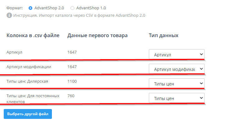 Массовое добавление типов цен к товарам - 3792