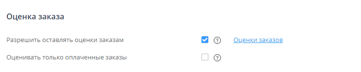 Оценки  и комментарии к заказам - 7615