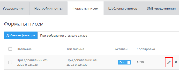 Оценки заказов - 4751