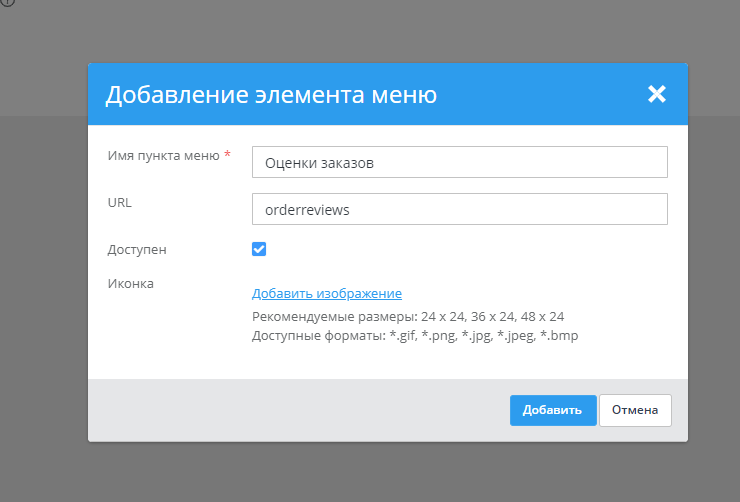 Оценки  и комментарии к заказам - 5764
