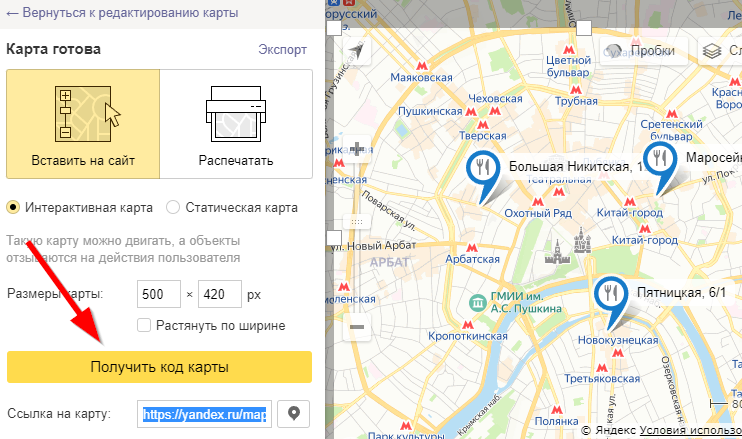 Список точек продаж с привязкой к городу - 5732