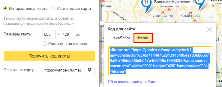 Список точек продаж с привязкой к городу - 8063