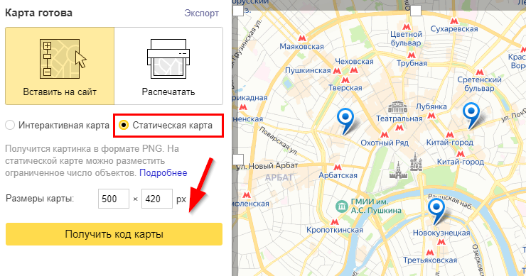 Список точек продаж с привязкой к городу - 6616