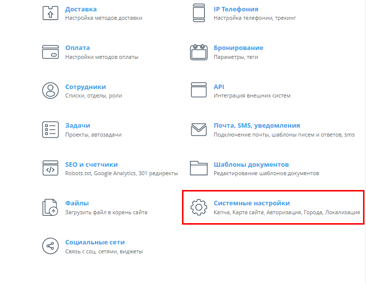 Список точек продаж с привязкой к городу - 6479