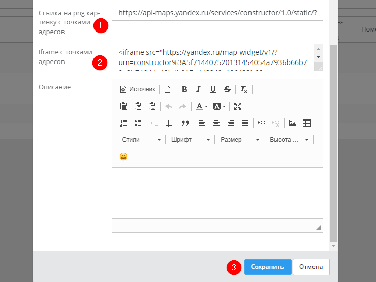 Список точек продаж с привязкой к городу - 7219