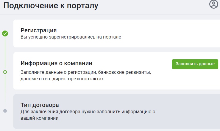 Служба доставки 5Post - 1246