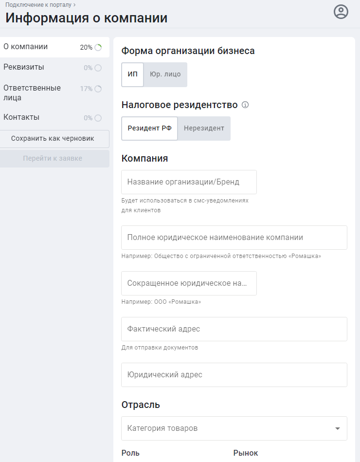 Служба доставки 5Post - 1985