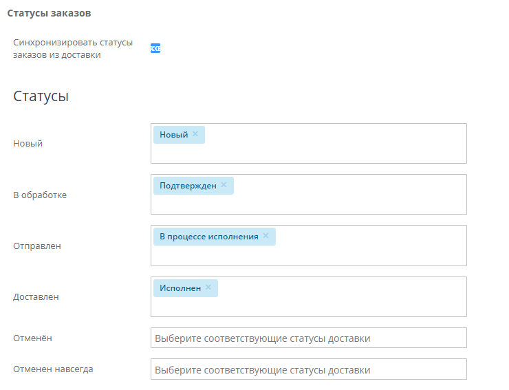 Служба доставки 5Post - 7449