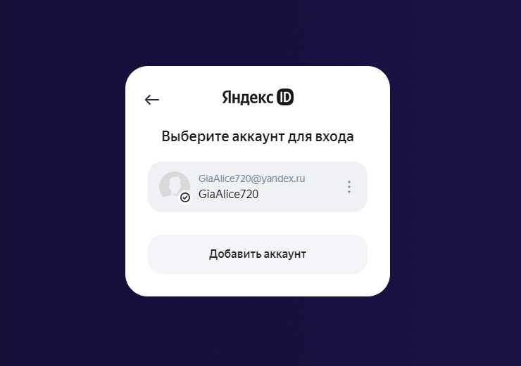Настройка AppMetrica - 5238
