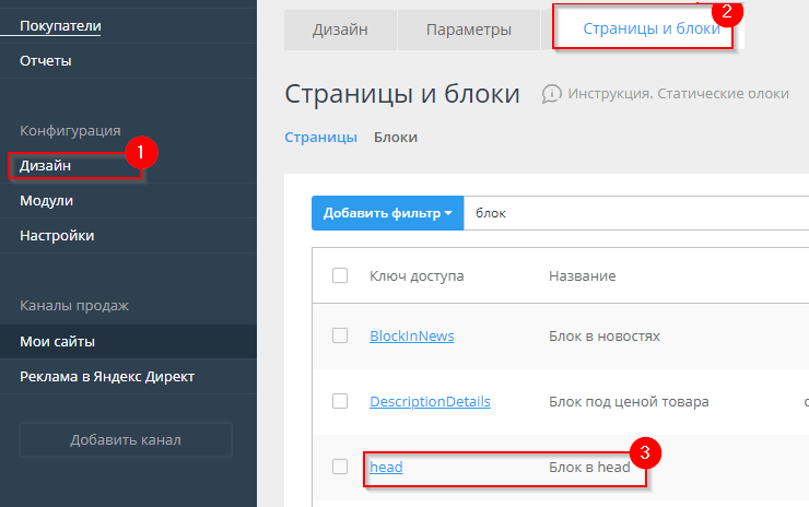 Онлайн-агрегатор мессенджеров CraftTalk - 5062