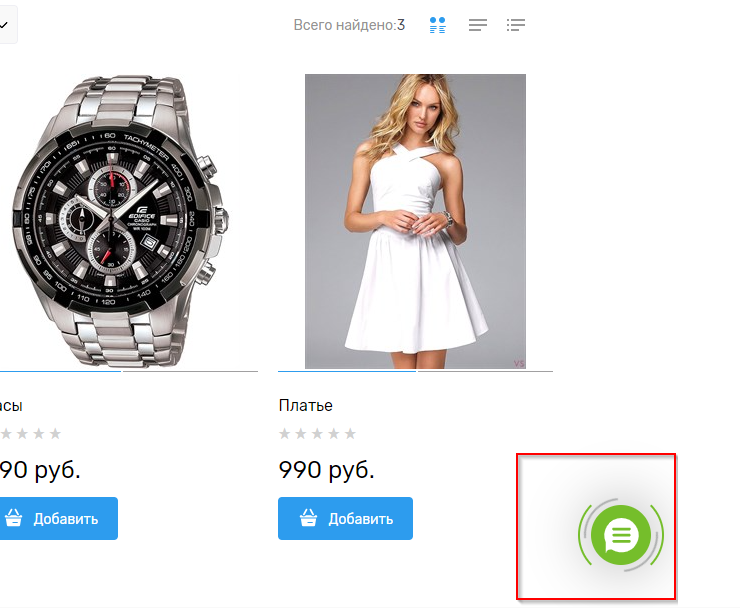 Онлайн-агрегатор мессенджеров CraftTalk - 9110