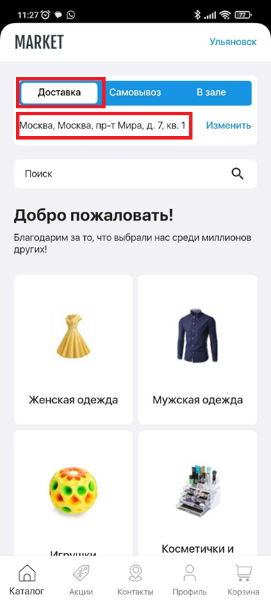 Оформление главной страницы - 8243