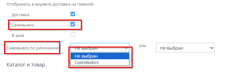 Оформление главной страницы - 2139