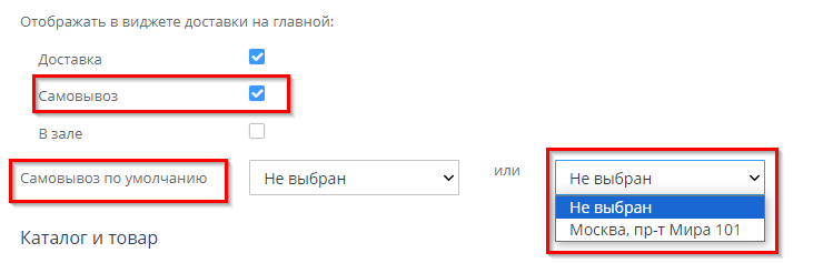 Оформление главной страницы - 3674