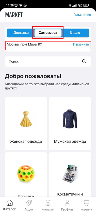 Оформление главной страницы - 6778