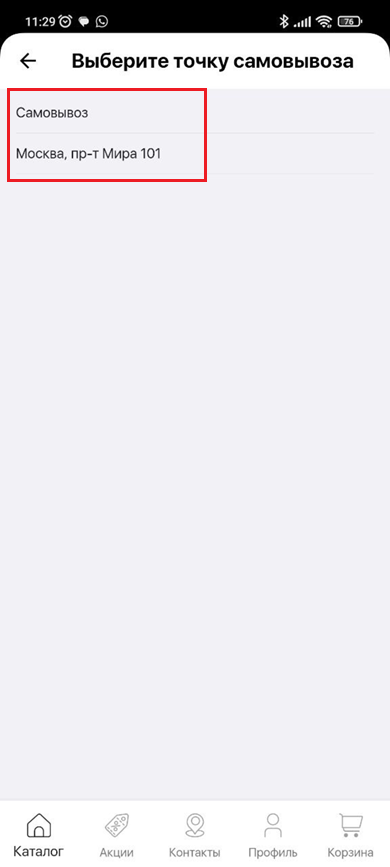 Оформление главной страницы - 1865