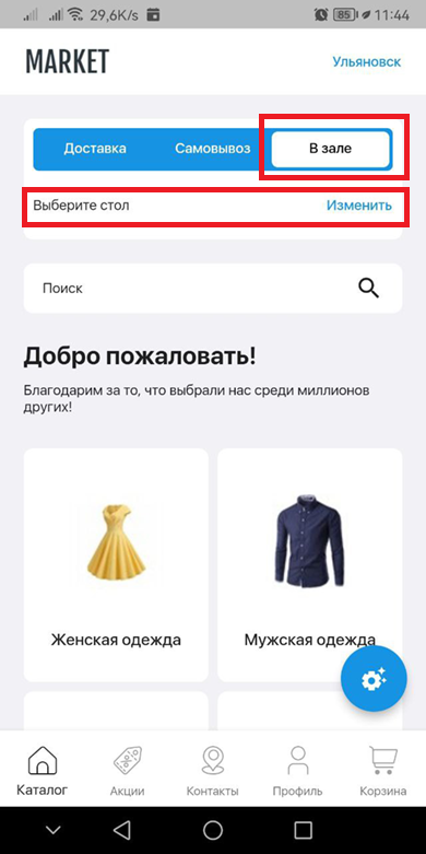 Оформление главной страницы - 9825