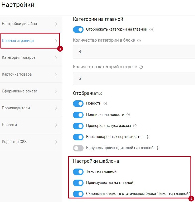 Баннер справа от слайдера.