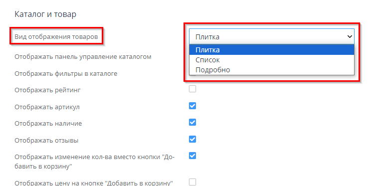 Каталог и карточка товара мобильного приложения - 1508