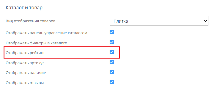 Каталог и карточка товара мобильного приложения - 5491