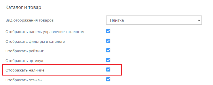 Каталог и карточка товара мобильного приложения - 3468