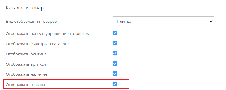 Каталог и карточка товара мобильного приложения - 5875