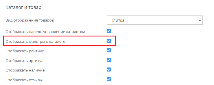 Каталог и карточка товара мобильного приложения - 6203