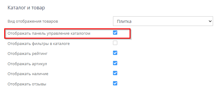 Каталог и карточка товара мобильного приложения - 7383