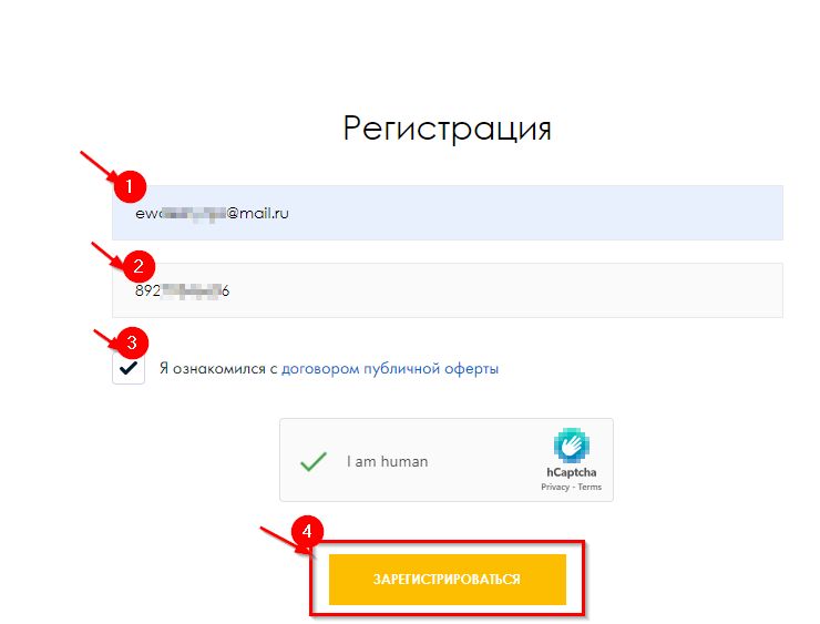 Настройка модуля SMS.BY - 4962