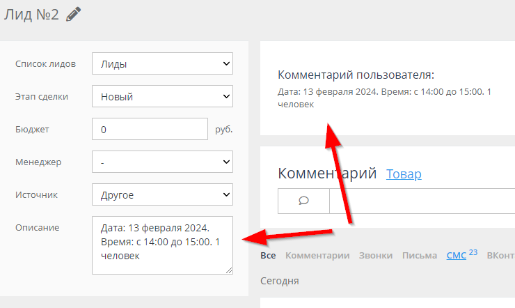 Бронирование столов - 1959