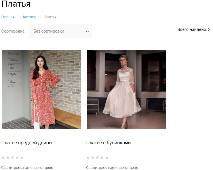 Настройки отображения категории - 7353