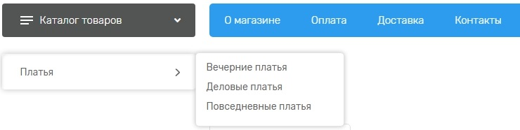 Настройки отображения категории - 3258