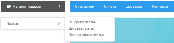 Настройки отображения категории - 7219