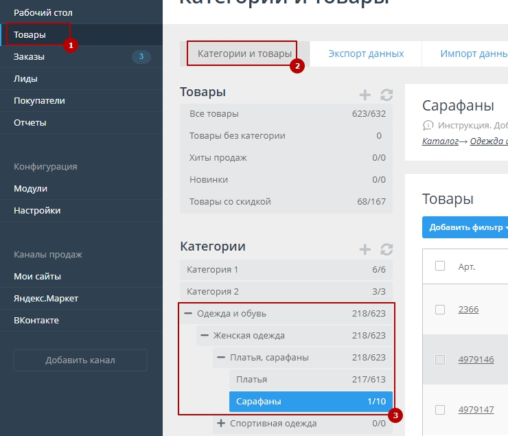 Цена и наличие - 4745