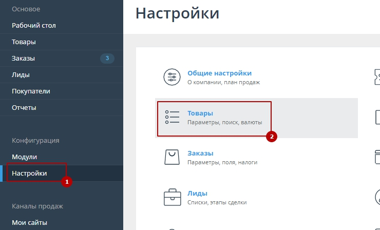 Цена и наличие - 9666