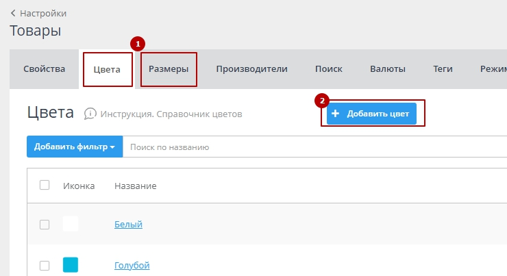 Цена и наличие - 6193